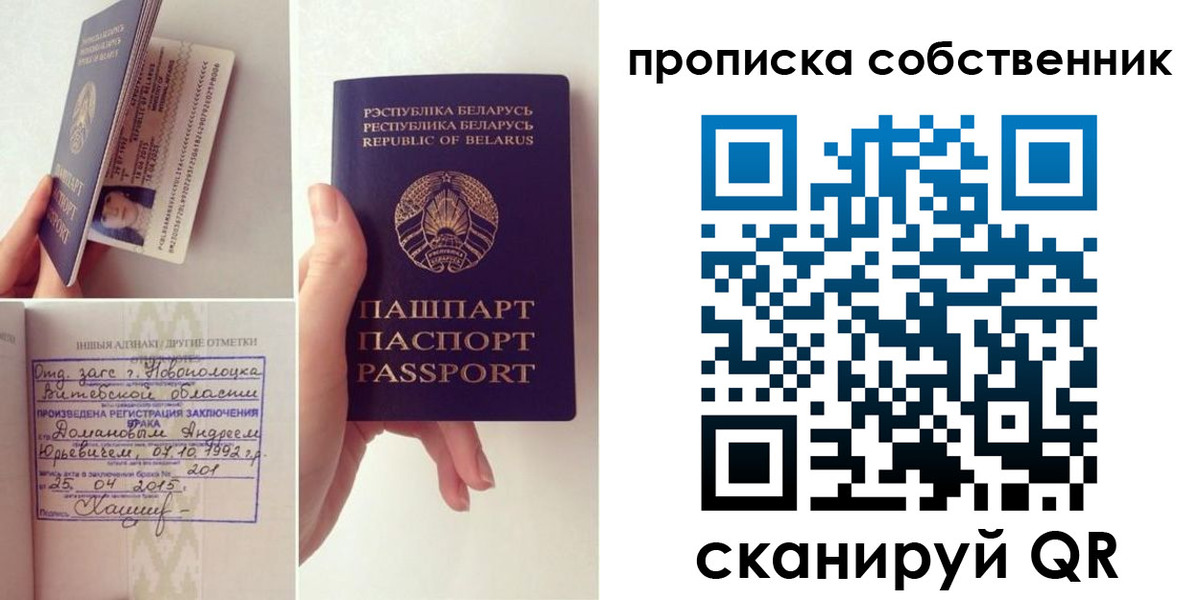 миграционный учет в Котельниково