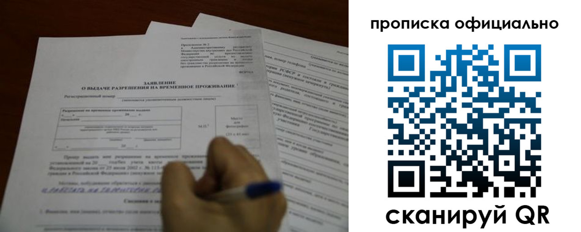прописка от собственника в Котельниково
