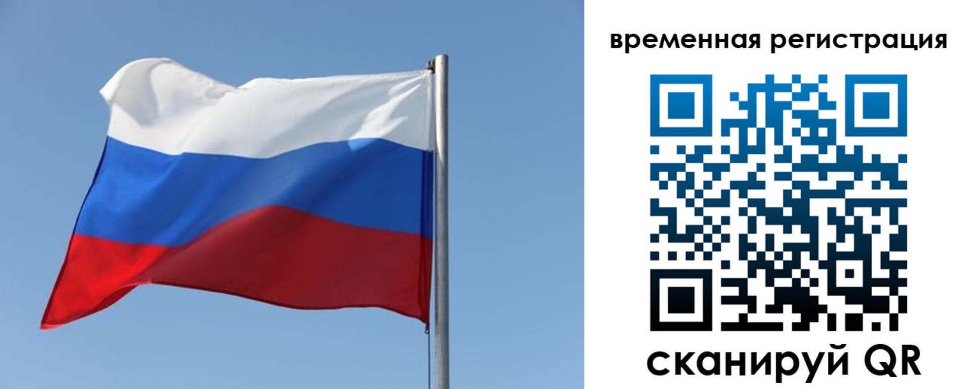 временная регистрация поиск в Котельниково
